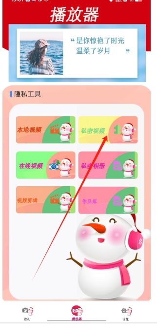 微信截图_20241205150518.png