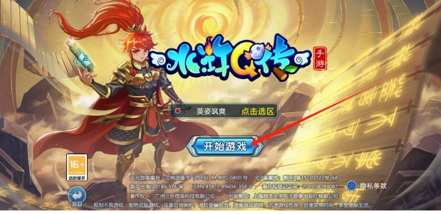 微信截图_20241205150015.png