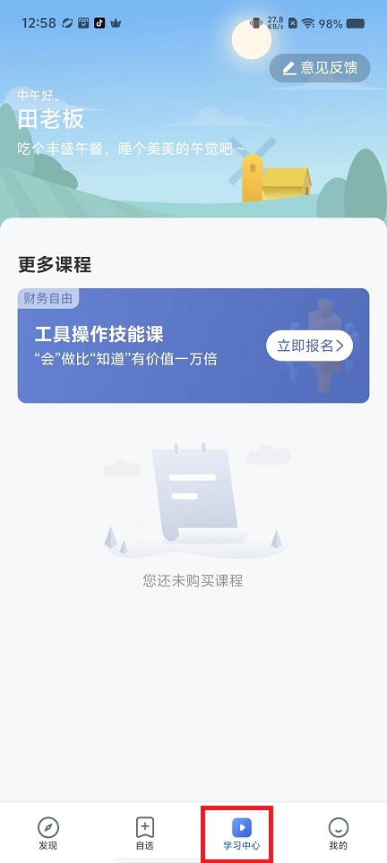 微信图片_202412051309201.jpg