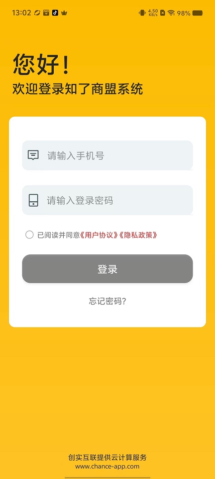 微信图片_20241205130945.jpg