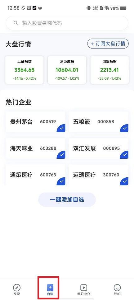 微信图片_20241205130920.jpg