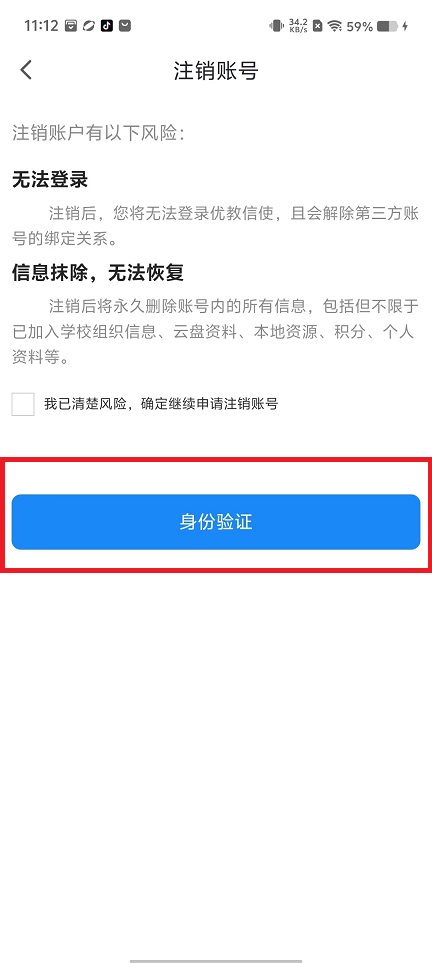 微信图片_202412051122361.jpg