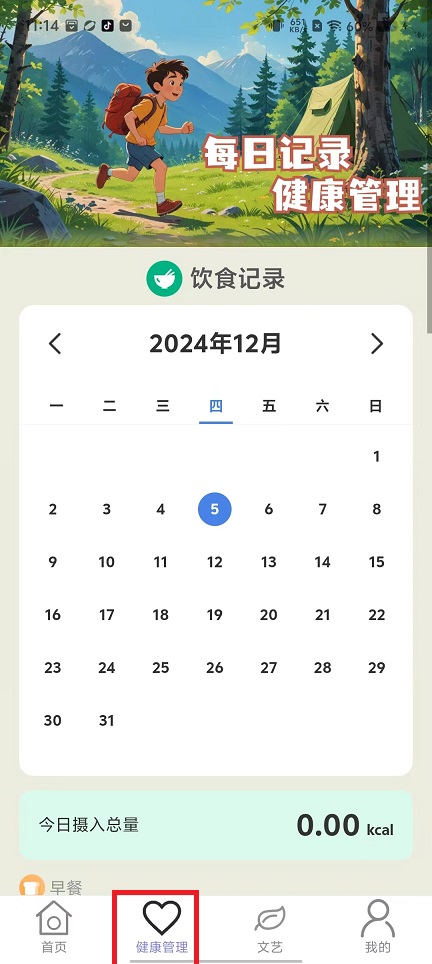 微信图片_20241205112244.jpg