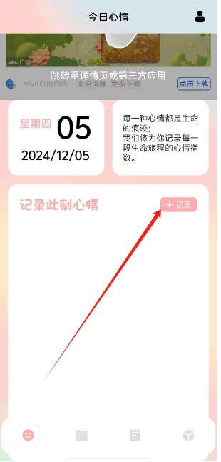 微信截图_20241205152341.png