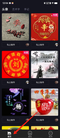 55b1a2a3777a214a84f8a4ad5c82a5e.png