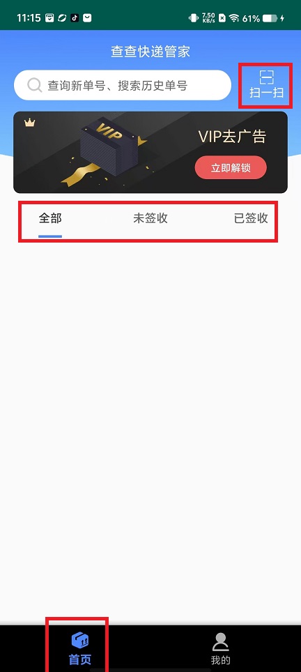 微信图片_20241205112254.jpg