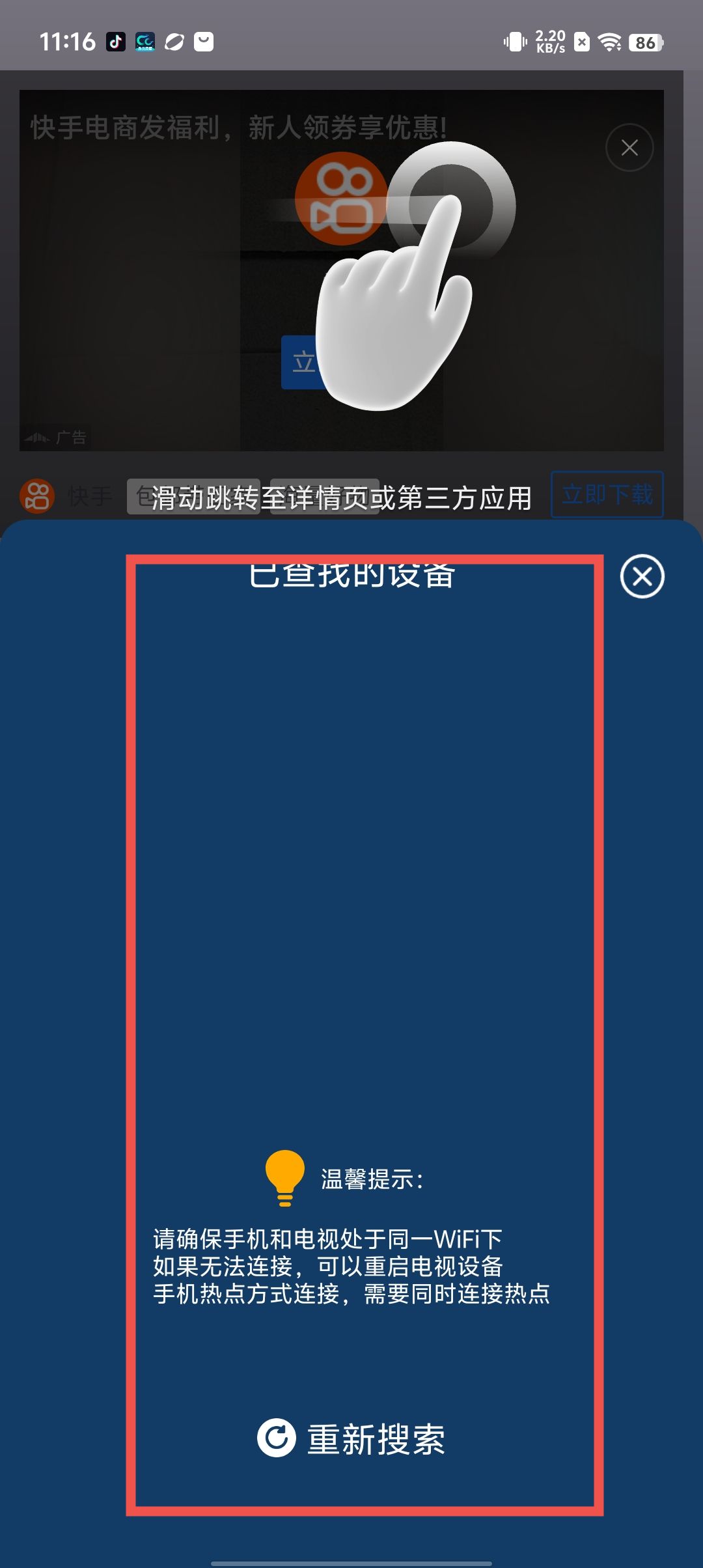 94bcd0af31a37b64e9974dfb5e4ae9a4.jpg