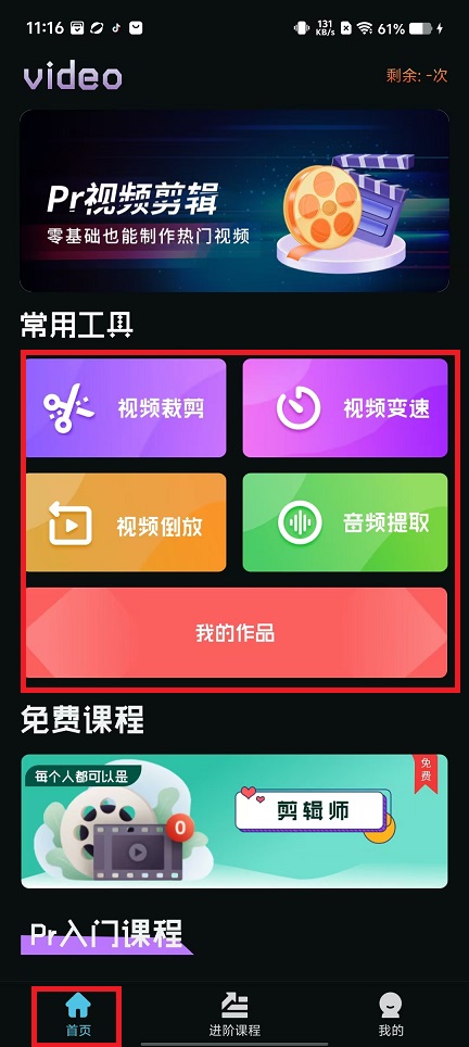 微信图片_20241205112301.jpg
