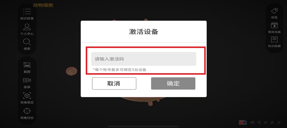 微信图片_20241205130936.jpg