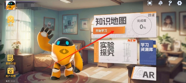 微信截图_20241205154219.png