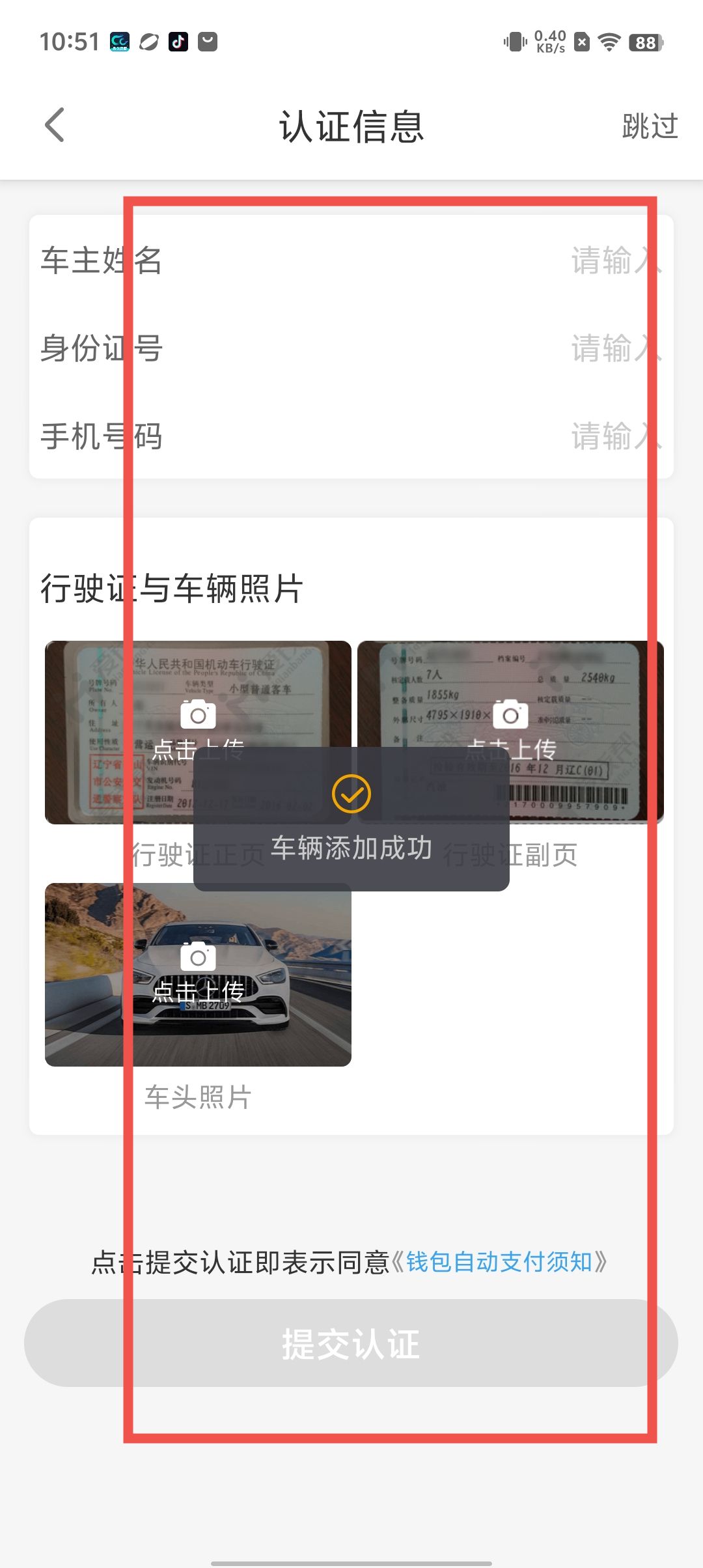 51a9a72d5628bfade93456ce2515efa3.jpg