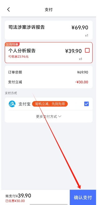 微信截图_20241205145632.png