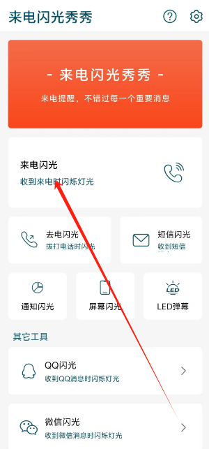 1733380256188.png