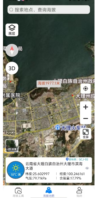 微信截图_20241205153000.png
