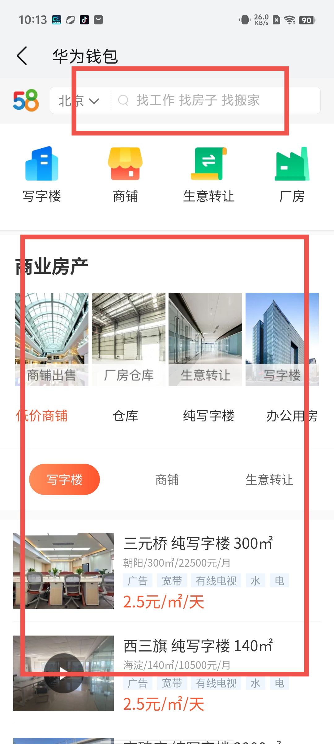 d1ef37c068fe348283c2cbfe363cb58e.jpg