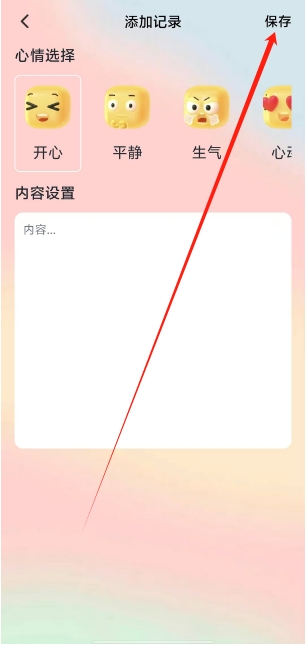 微信截图_20241205152350.png