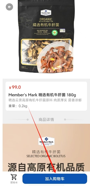 微信截图_20241205151316.png