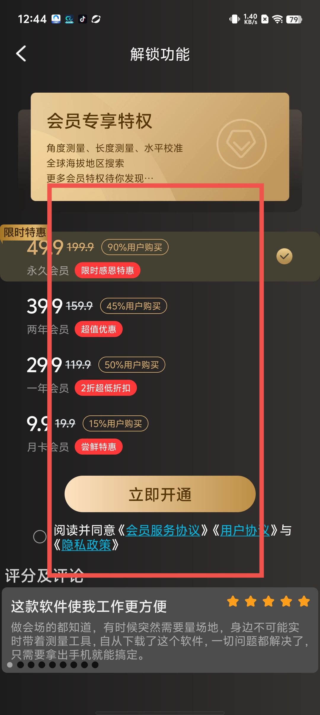 a067aae2291c7382b2ba9534e7aff8cb.jpg