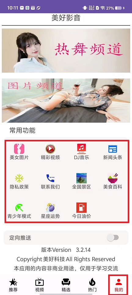 微信图片_202412051012531.jpg
