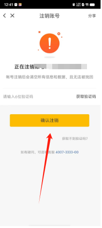 53ec2a8daeab8646f35f703d65c8561.png