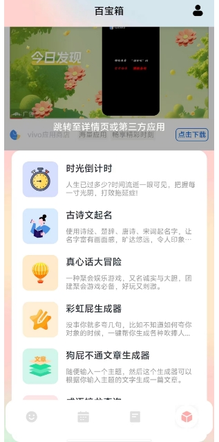 微信截图_20241205152406.png