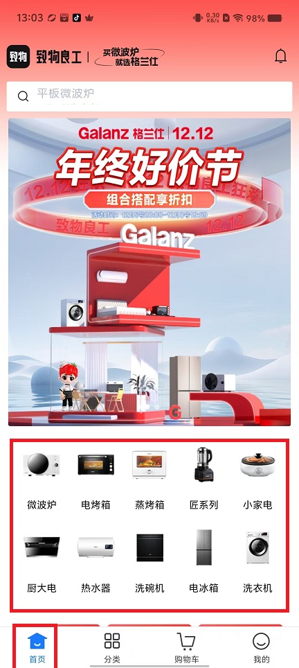 微信图片_20241205130950.jpg