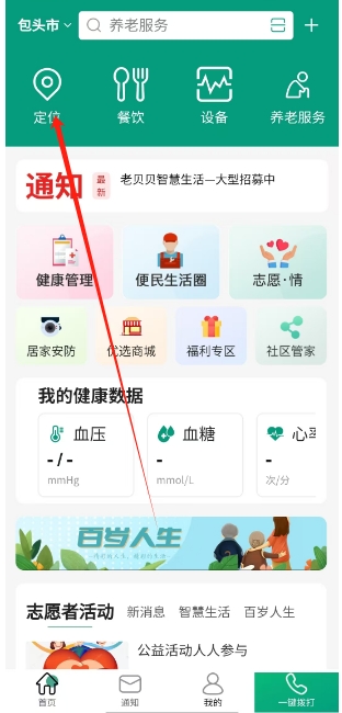 微信截图_20241205155035.png