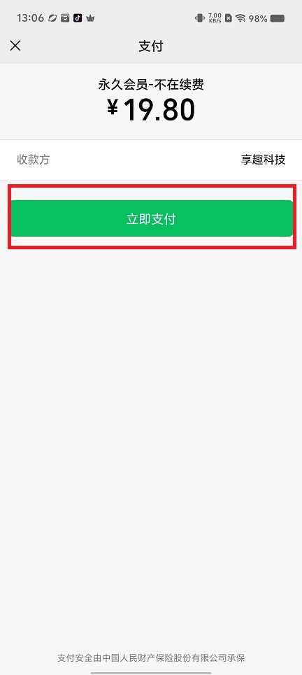 微信图片_20241205131015.jpg