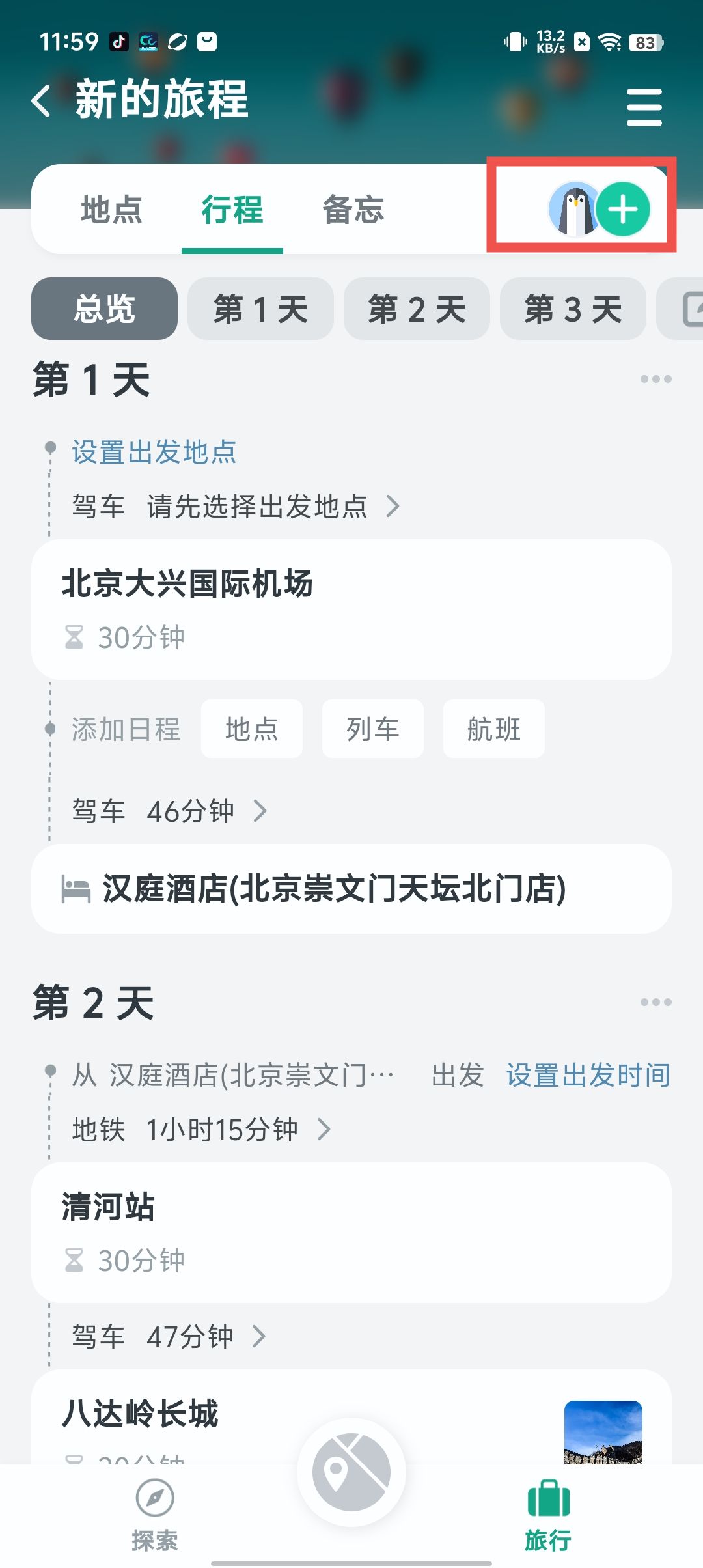 0be7cd069ef736a672a786666a0a4809.jpg