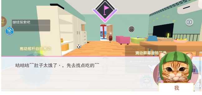 微信截图_20241205145433.png