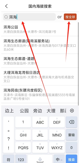 微信截图_20241205152952.png