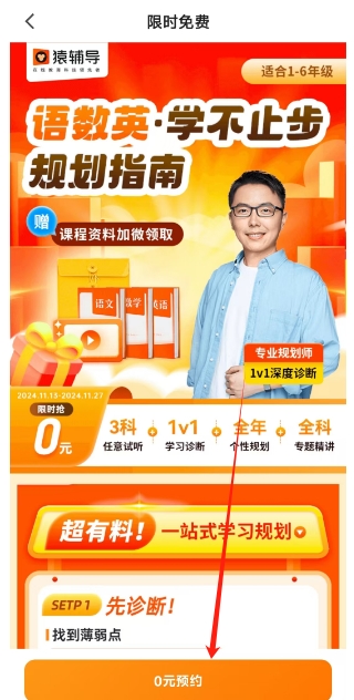 微信截图_20241205155606.png