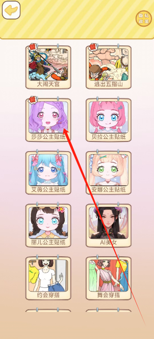 1733364092944.png