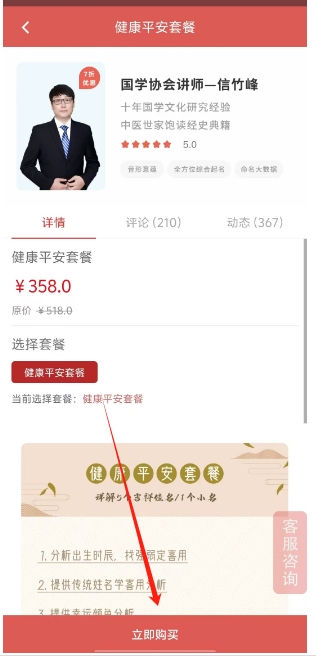 微信截图_20241205155947.png