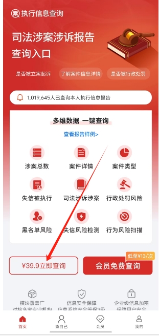 微信截图_20241205145621.png