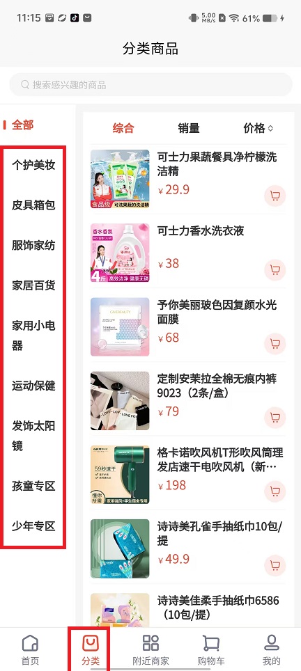 微信图片_20241205112253.jpg