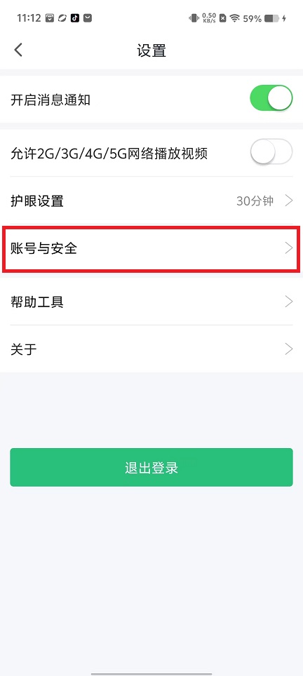 微信图片_20241205112229.jpg