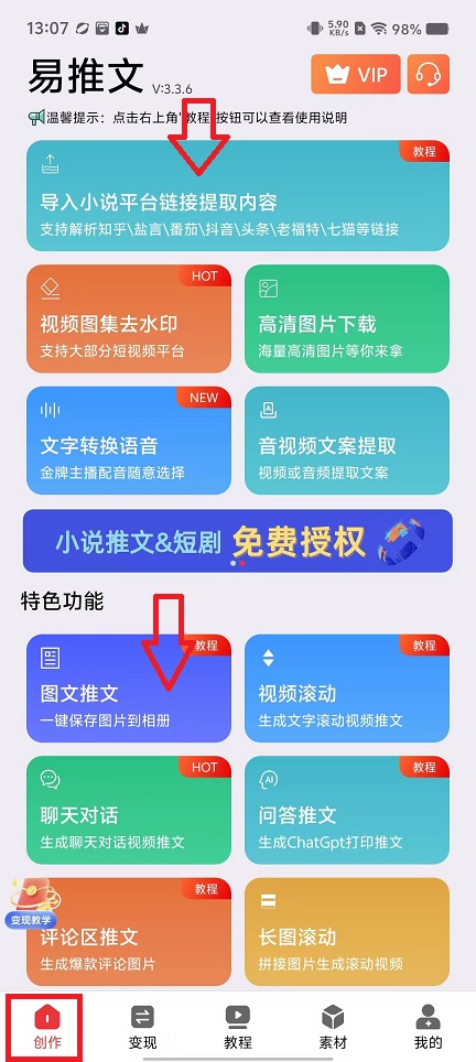 微信图片_20241205131017.jpg