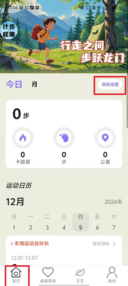 微信图片_20241205112237.jpg