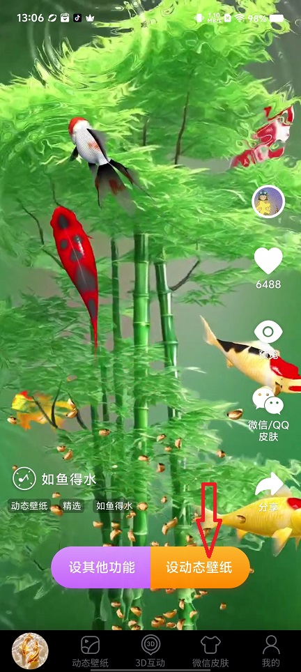 微信图片_20241205131010.jpg