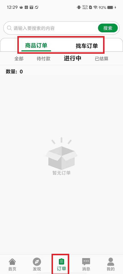微信图片_202412051309121.jpg