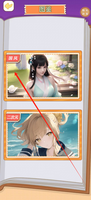 1733364074979.png