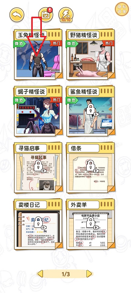 微信图片_20241205101210.jpg