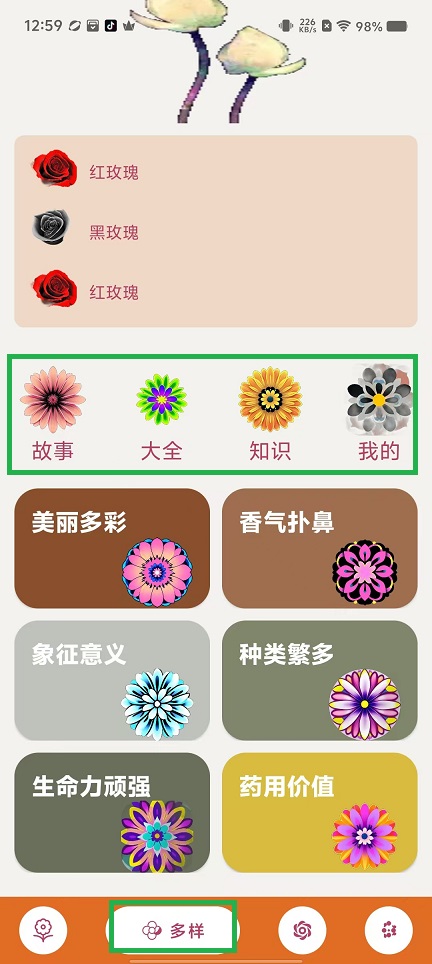微信图片_20241205130929.jpg