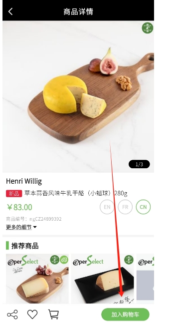 微信截图_20241205160514.png