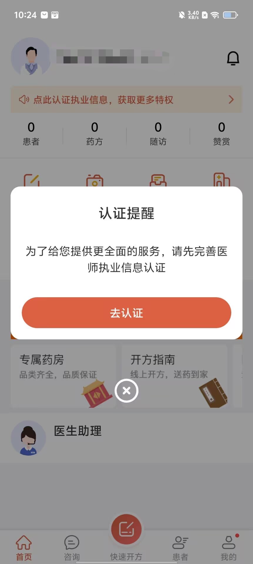 ff4db8af5a92b98aec4c0dc60a00983c.jpg