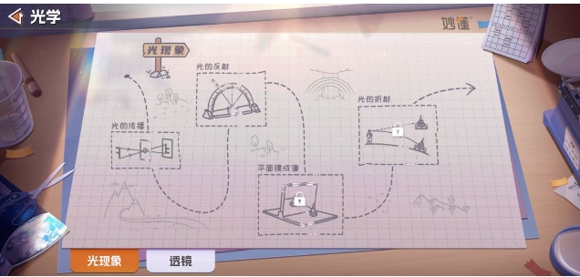 微信截图_20241205154233.png