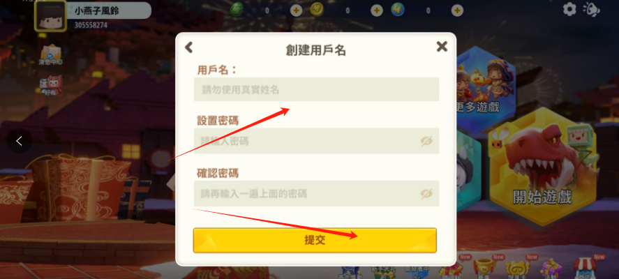 迷你4.png