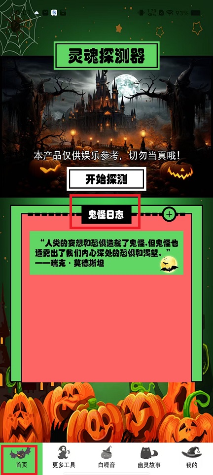 微信图片_20241206100922.jpg