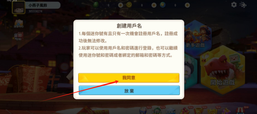 迷你3.png